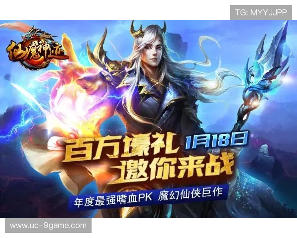 九游官网电脑版安全保障措施解析，确保玩家账号信息安全与游戏环境健康