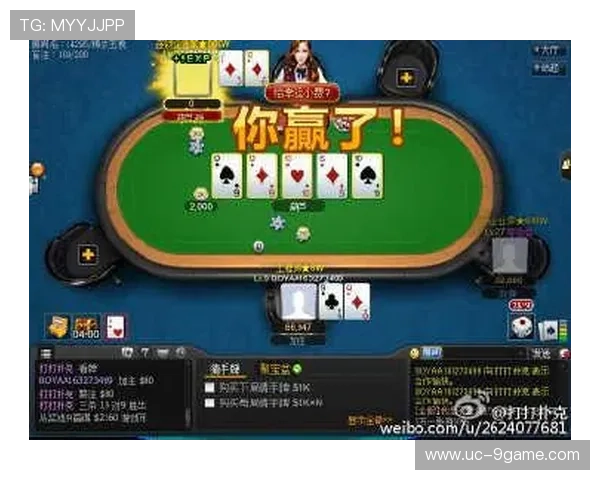 九游德州扑克赛事奖励丰富，参加每日比赛赢取豪华礼包和现金奖励