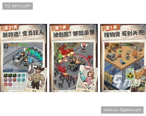 九游手游官网下载最新资源,第一时间体验最新上线的热门游戏