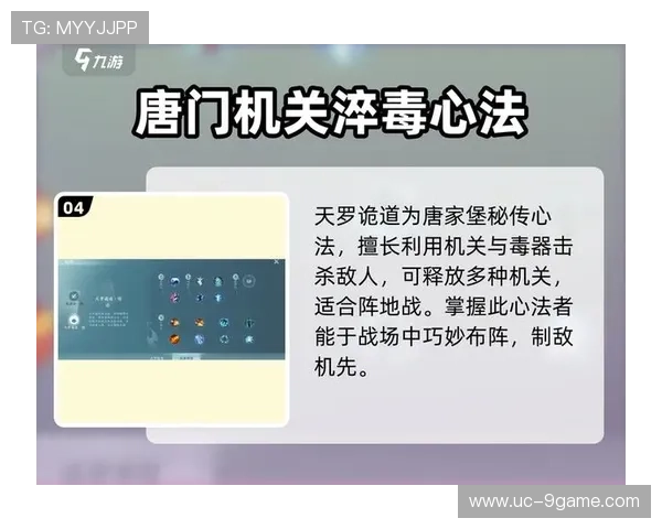 九游汇游戏官方网站游戏攻略大全，助你轻松掌握九游汇游戏中的各种技巧与玩法
